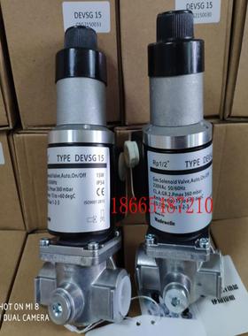 原装加拿大madewelle美德韦DEVSG15DEVG15燃气电磁阀