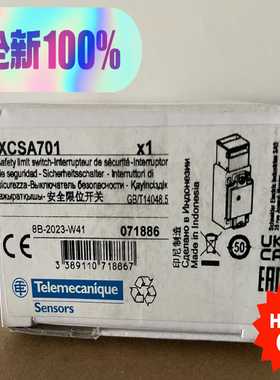 XCSA701安全门开关XCSA701现询价