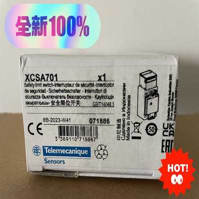 施耐德XCSA701安全门开关 XCSA701现(亚飞商行）