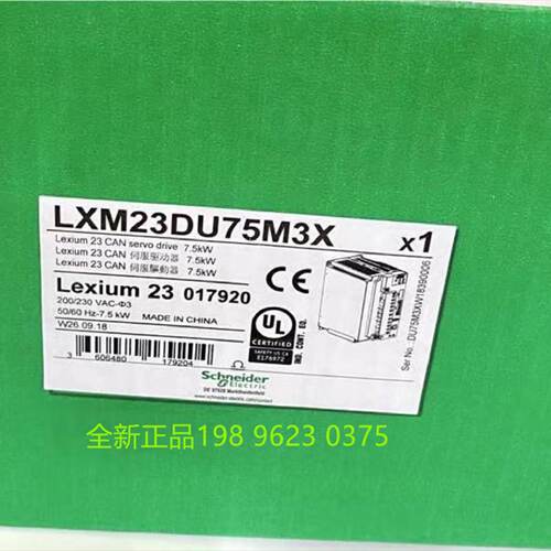 议价施耐德伺服驱动控制器LXM23DU75M3X    7.5KW 全新正品原装现