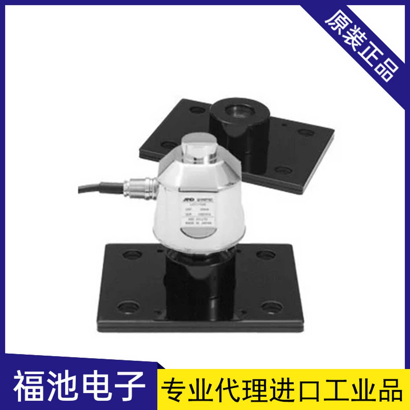 日本艾安得LCCD11-T010-K/LCCD11-T020-K柱式数字称重传感器k