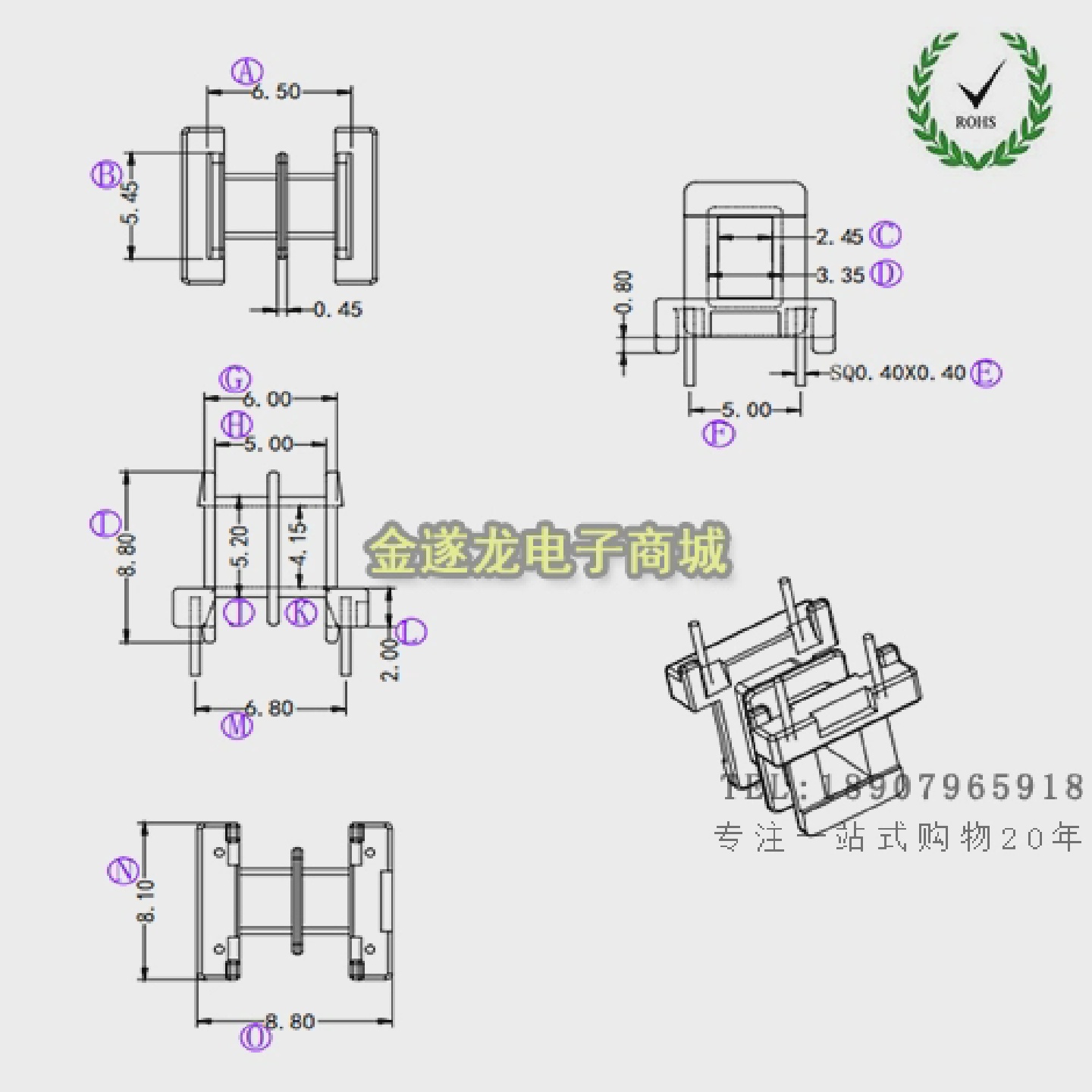 高频电子变压器骨架高频变压器EE0808卧式22P双槽电木骨架
