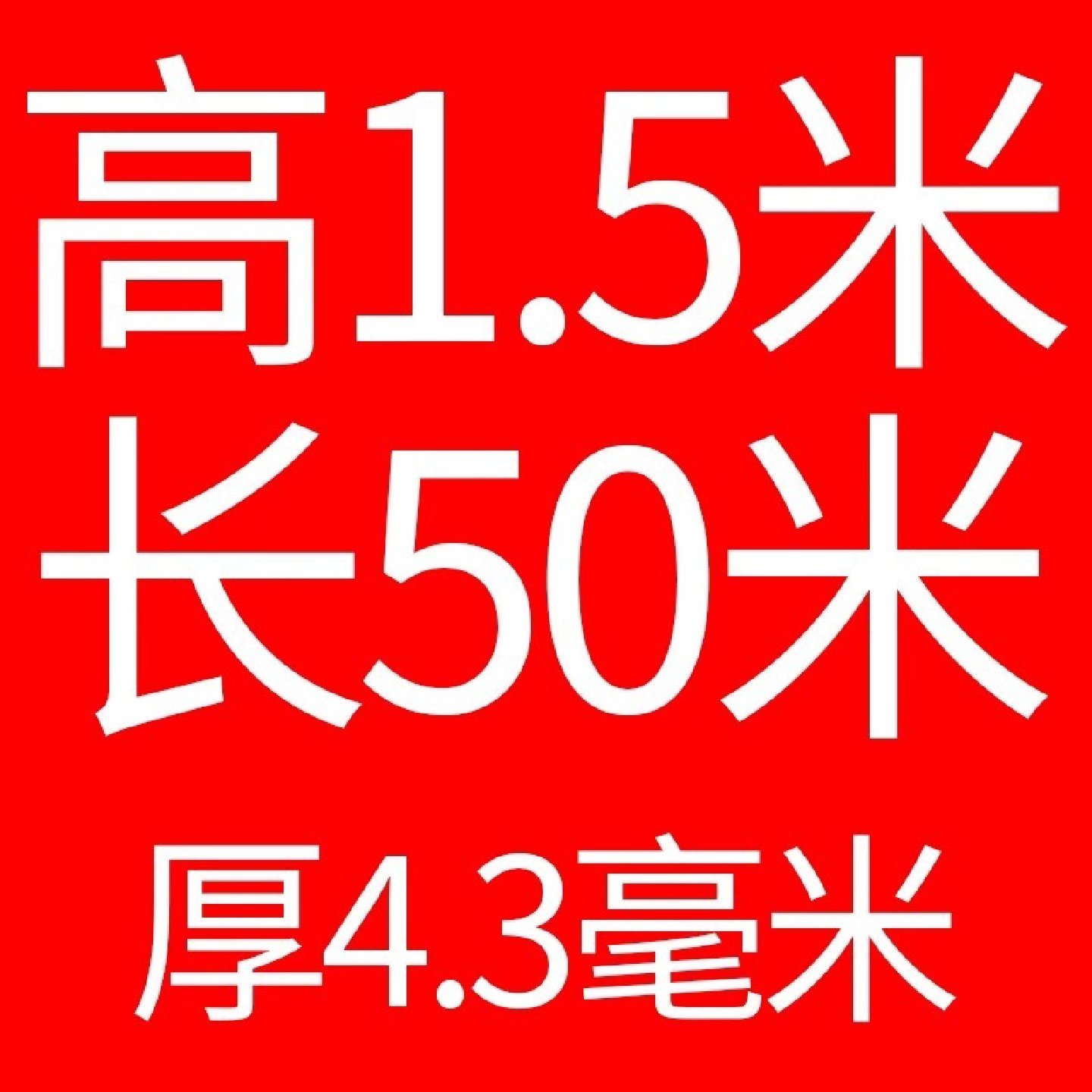 自粘式玻纤土工格栅沥青路面防裂网EGA玻璃纤维涤纶钢塑单向三向,基础建材,基础材料,淘宝优惠券,粉丝福利购,淘宝优惠卷