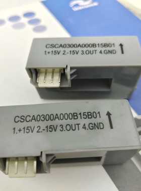 (重工机械)变频器霍尔电流传感器/互感器00000015