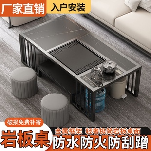 家用一体茶台茶桌 岩板功夫茶几简约现代泡茶桌椅茶具办公室套装