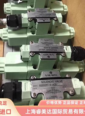 配件NAKAKITA 电磁阀 NS692RT-6-ACB-56 AC220V议价
