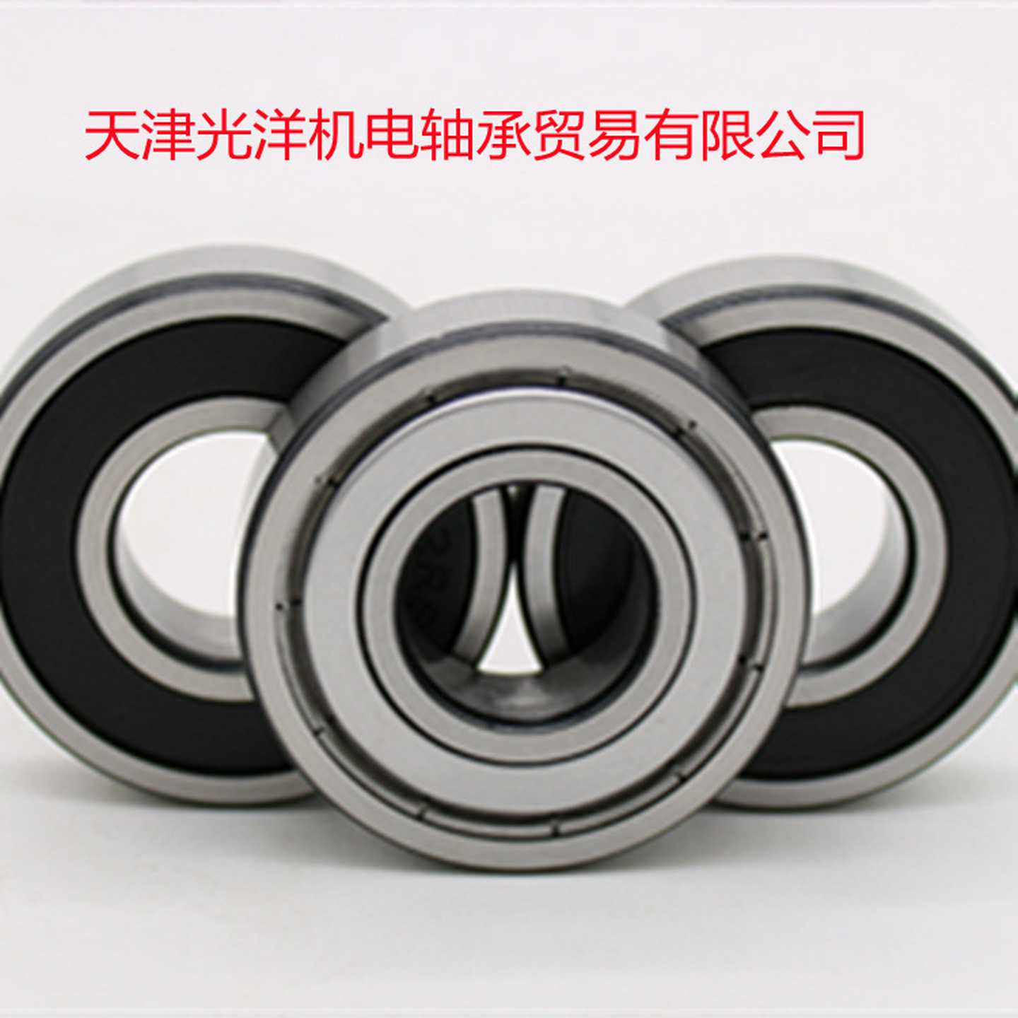 轴承6301ZZ6302ZZ6303ZZ6304ZZ6305IZZ6306ZZ6307ZZ