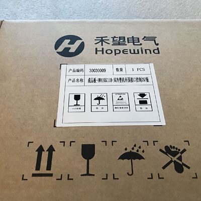 溢价-禾望DSP板116117118冷整机外围接口控制DSP板HWA1K5U118