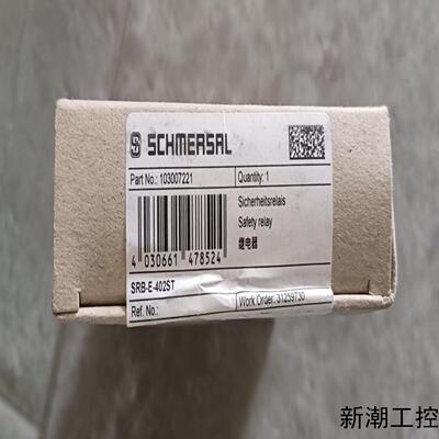 全新Schmersal施迈赛 SRB-E-402ST 安全继议价商品