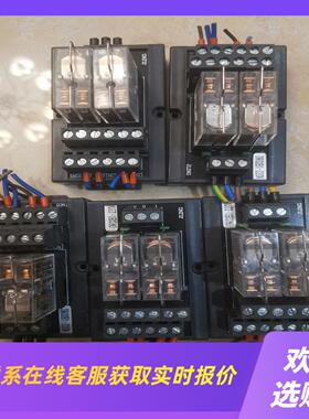 JLING 2位继电器端子台 5个拍前询价下单