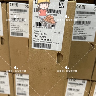 2904600 询 QUINT4PS1AC24DC5