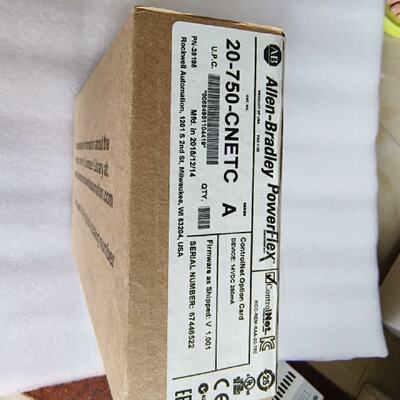 询价-20750CNETC