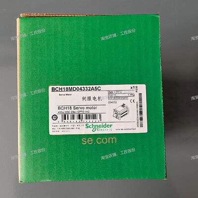 议价施耐德交流伺服马达BCH18MD04332A5C原装现货