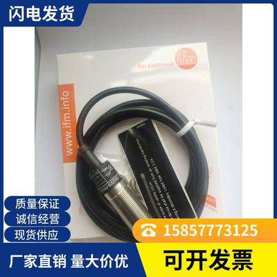 议价-现货电感式接近开关IGS232IGS324AIGS204IGT203IGT2