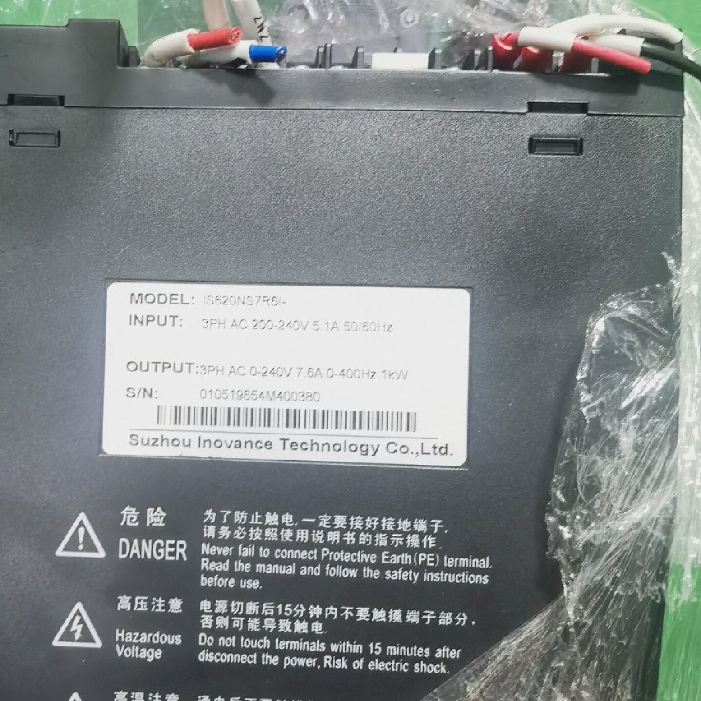 汇川1KW伺服驱动器IS620NS7R6I-议价