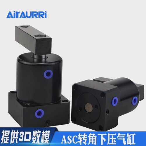 ASC-40SRx90转角下压气缸ASC-32/50/63SL/DL/DRx9018045-EMF