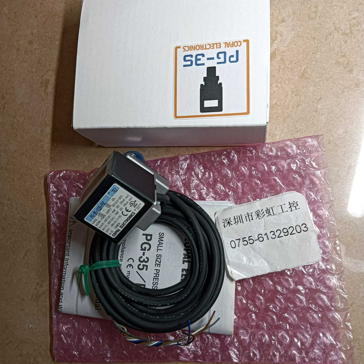 PG-35-102R-PVC科宝压力传感器，COPAL压力开询价