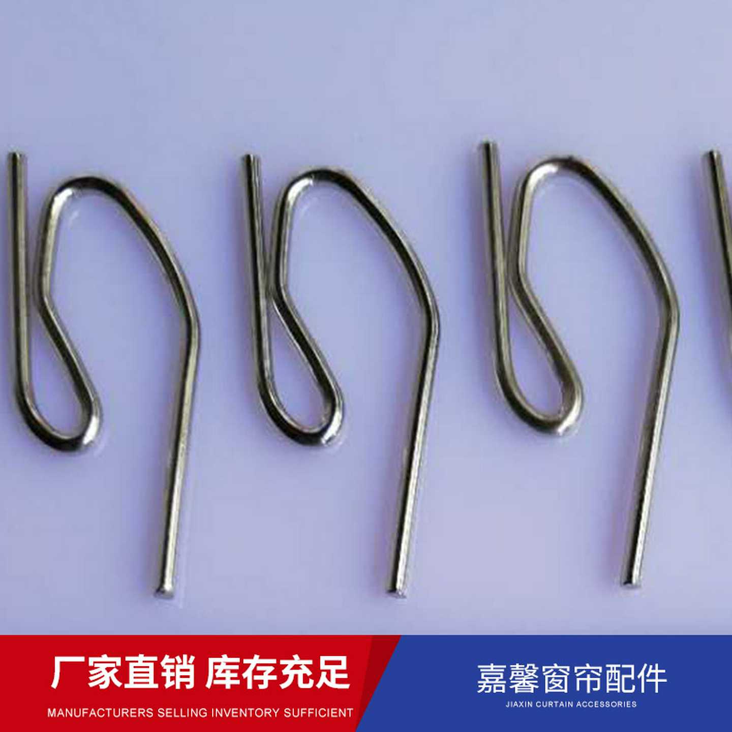 窗帘钩  车窗布滑轮挂钩 汽车客车遮阳窗帘卡扣钩 通用钢丝卡子