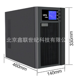 3KVAUPS不间断电源3KS2700W外接8节12V17AH蓄电池延时30分钟