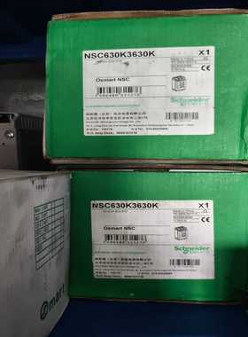 施耐德NSC630K3630K塑壳断路器，全新原装正品，数量--议价商品