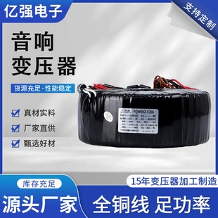 专业工厂生产全铜线型定制仪器隔离功放控制大功率环形变压器批发