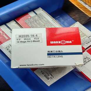 35mm 询价WARKOMA工业镜头 M2035
