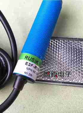 议价-带反光板反射型光电开关NPN三线E3F-R2N1常开ES3F-R