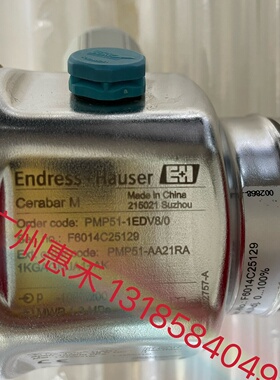 EH PMP511EDV80-询