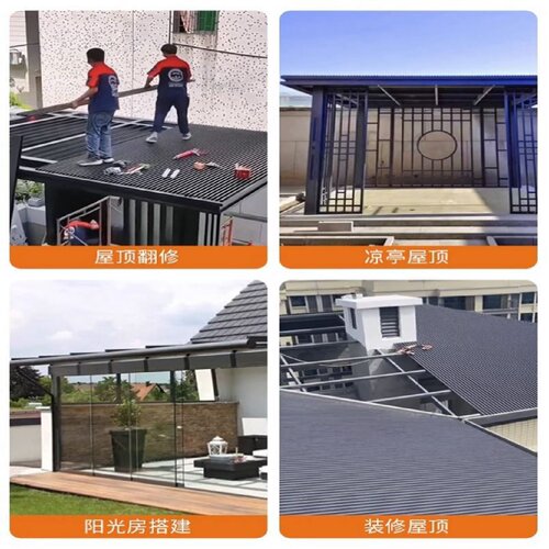 长城瓦雨棚双层隔热铝瓦凹凸板铝合金遮阳棚阳光房凉亭防晒波浪板