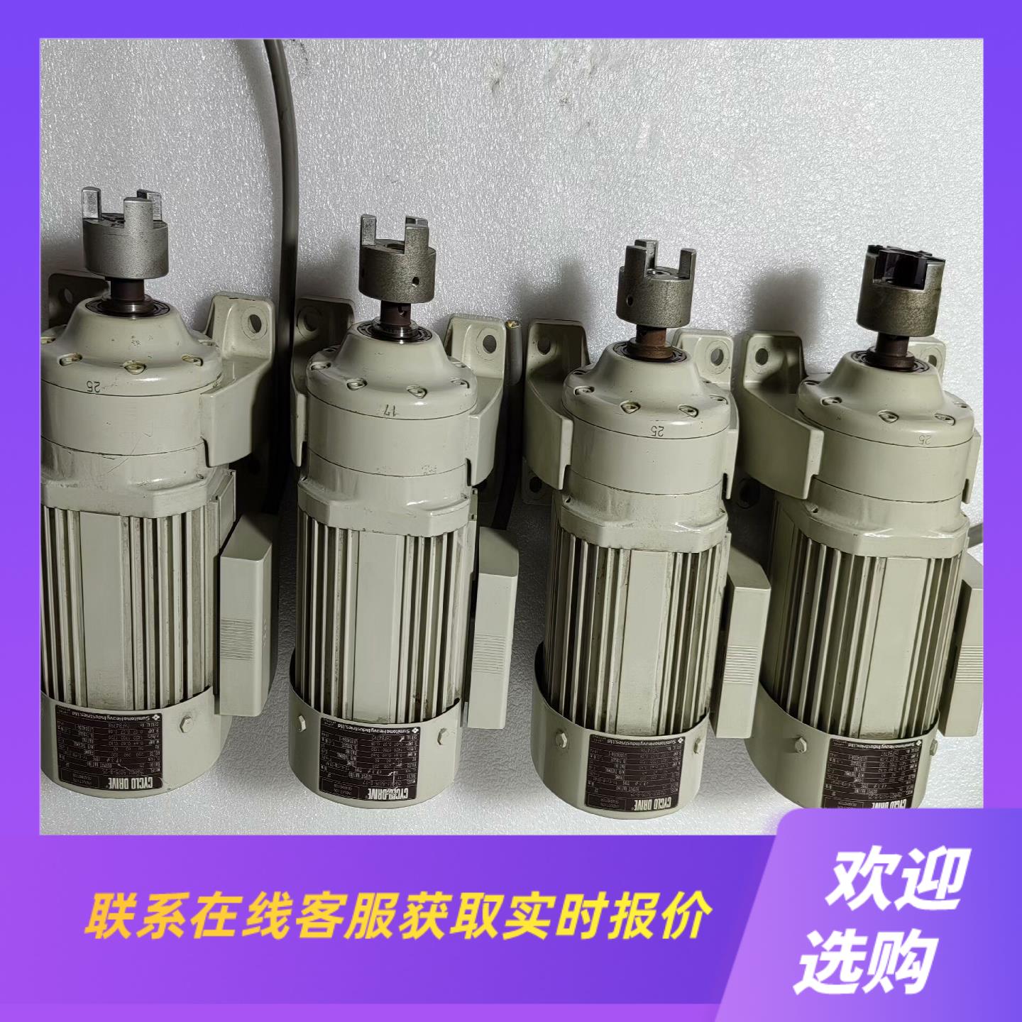 拆机日本住友CNHM01-5075-B-25三只C拍前询价下单