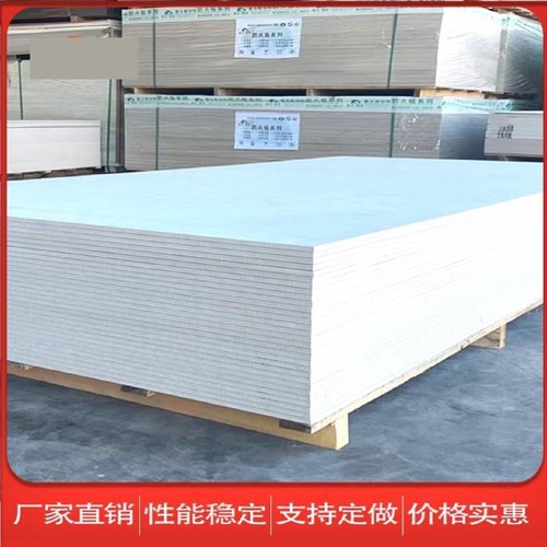 硅酸盐板防火墙排烟风管吊顶火克板A1级耐火隔墙纤维增强硅酸钙板