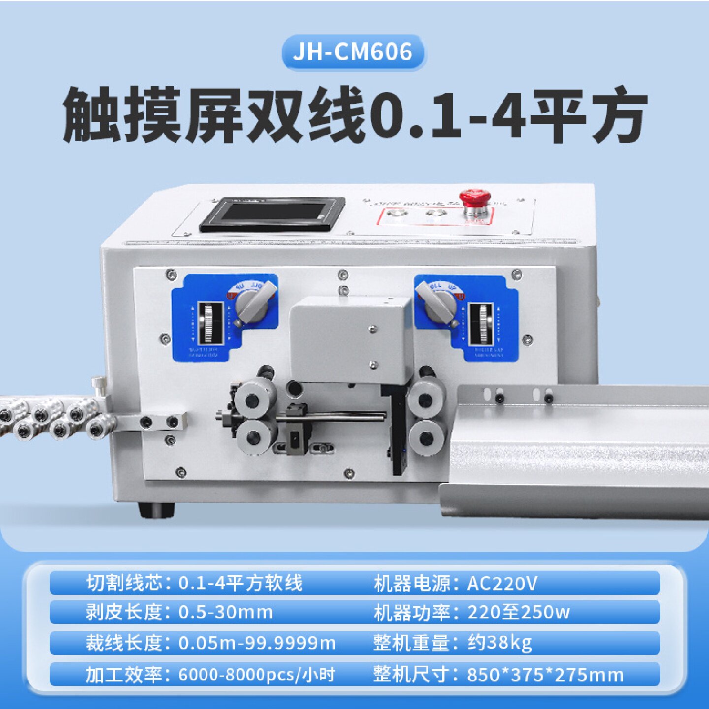 全自动电脑剥线机裁线下线机护套线内外一体剥皮机剪电缆线折弯机