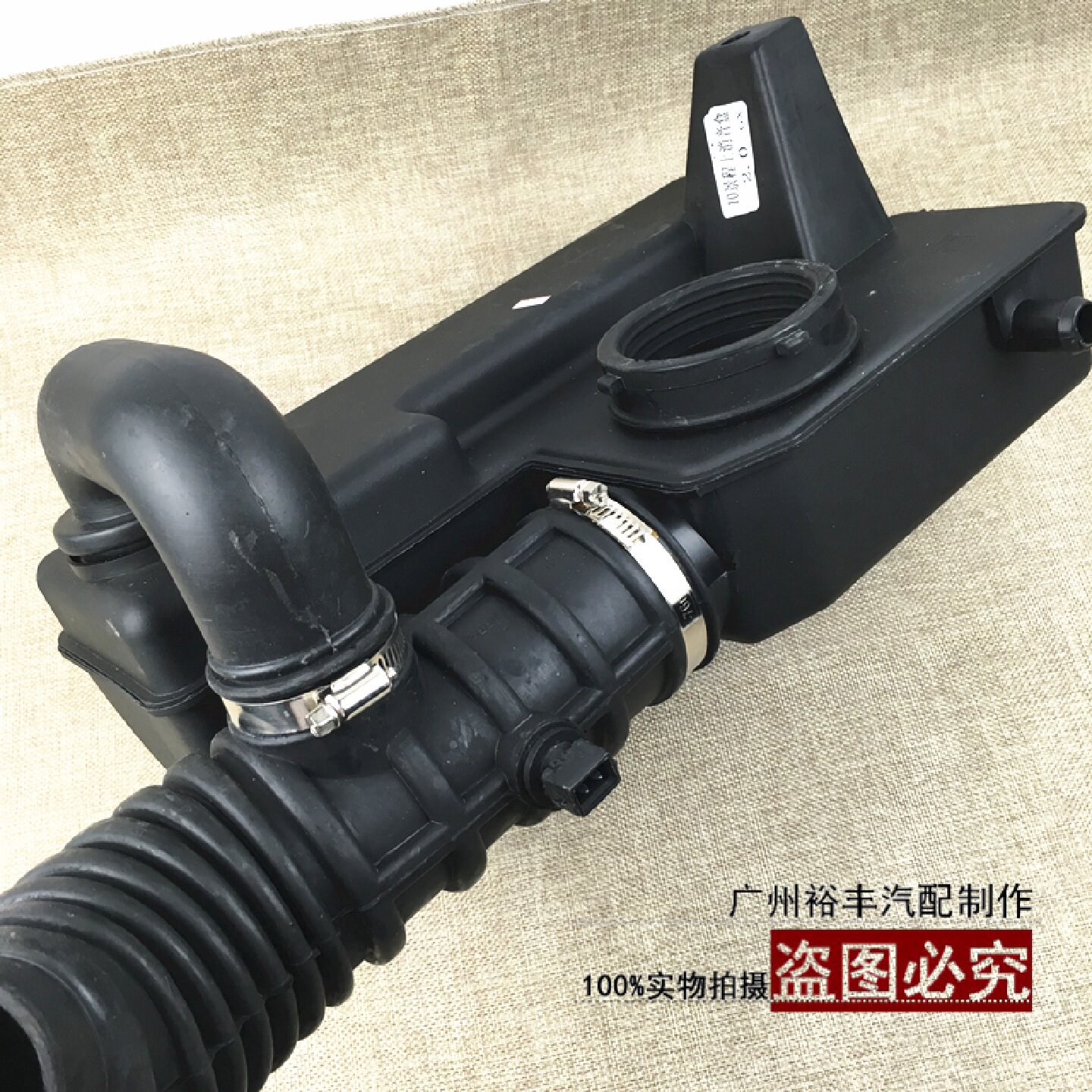适用于新老景程2.0空气格消音箱总成盒空气滤芯外壳进气软管空滤