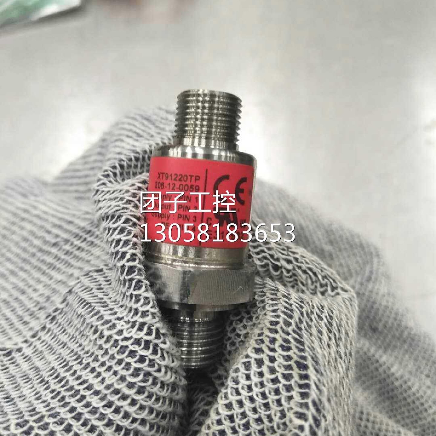 现货供应徐工柳工重工机械三一重工吊车吊臂压力传感器,电子/电工,互锁控制系统,淘宝优惠券,粉丝福利购,淘宝优惠卷