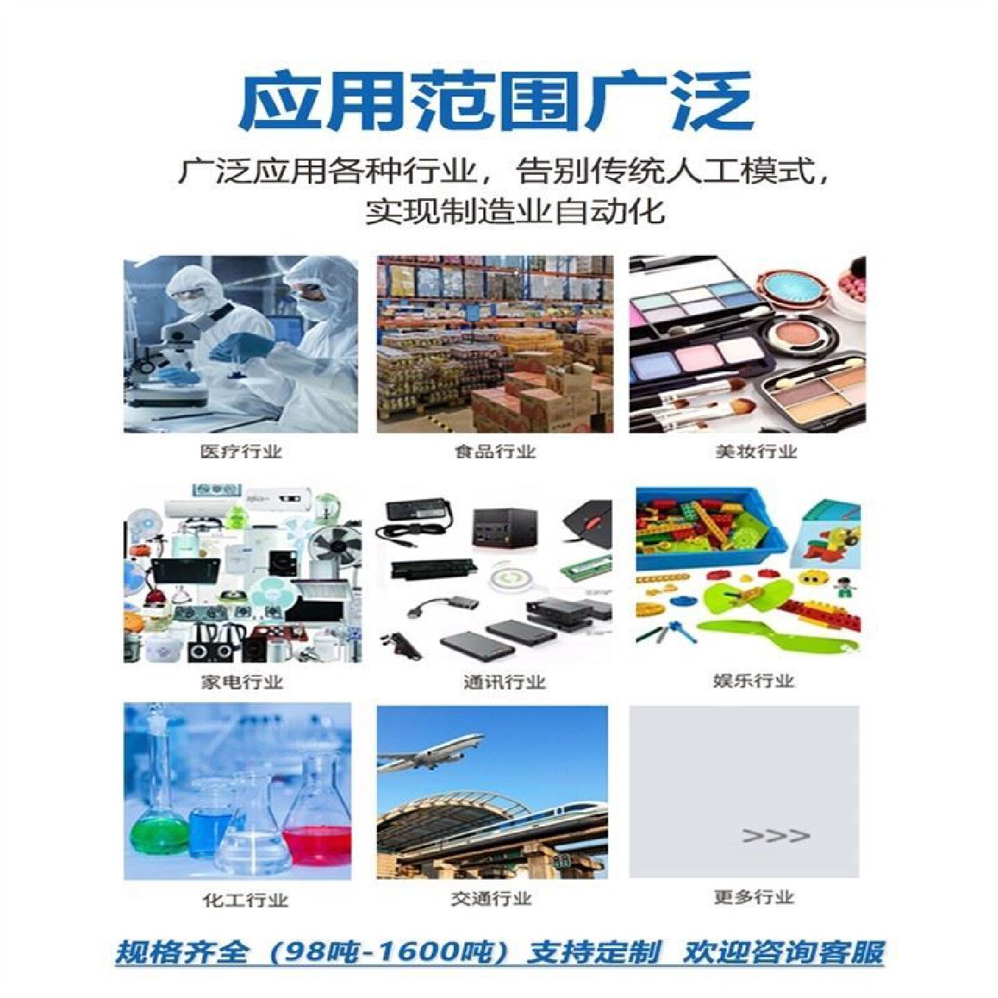 MA5300二手全自动卧式注塑机高效节能精密塑料成型注塑机