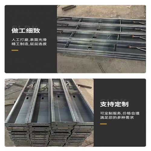 路沿钢模板市政公路高速混凝土路边护坡模具厂家异性定制水泥围挡