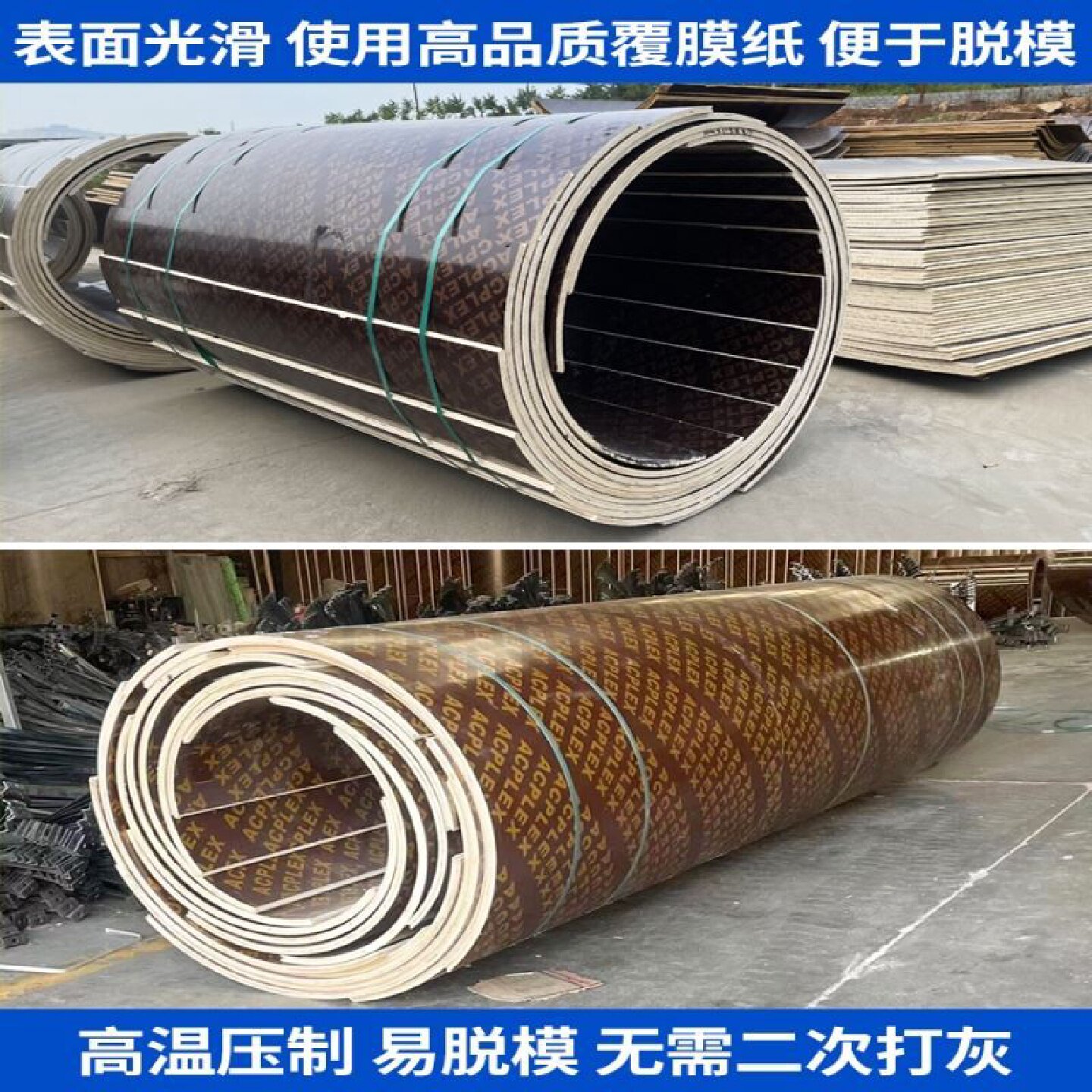 预制混凝土污水井模具建筑木质圆柱模板定制水泥井圈井筒圆形模板图片