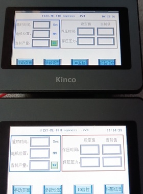Kinco步科触摸屏MT4230TMT4230Hi-议价