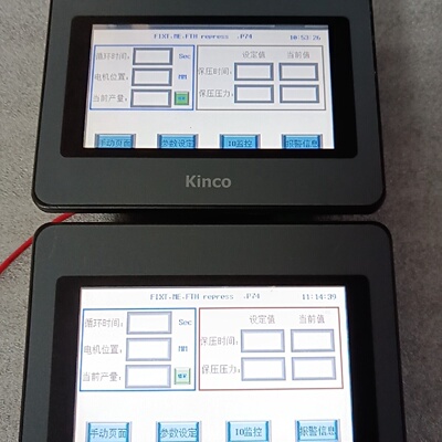 Kinco步科触摸屏MT4230TMT4230Hi-议价
