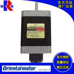 LPKP244MD15A RJ2EL R2FL LPKP235D15A 代理东方电机PKP233D15A