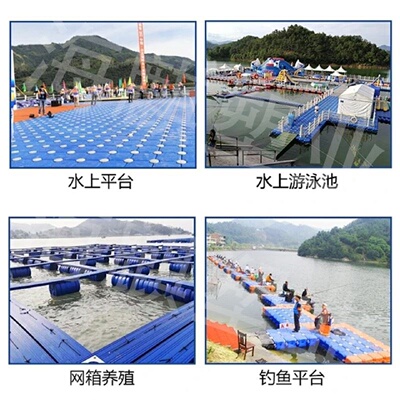 水上塑料浮筒工程浮箱浮漂钓台浮桥浮桶吊泵平台码头网箱养殖垂钓