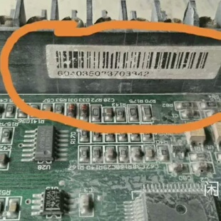 议价安帮信变板如下一个送一张膜108元用主机试好不再退换！不知G