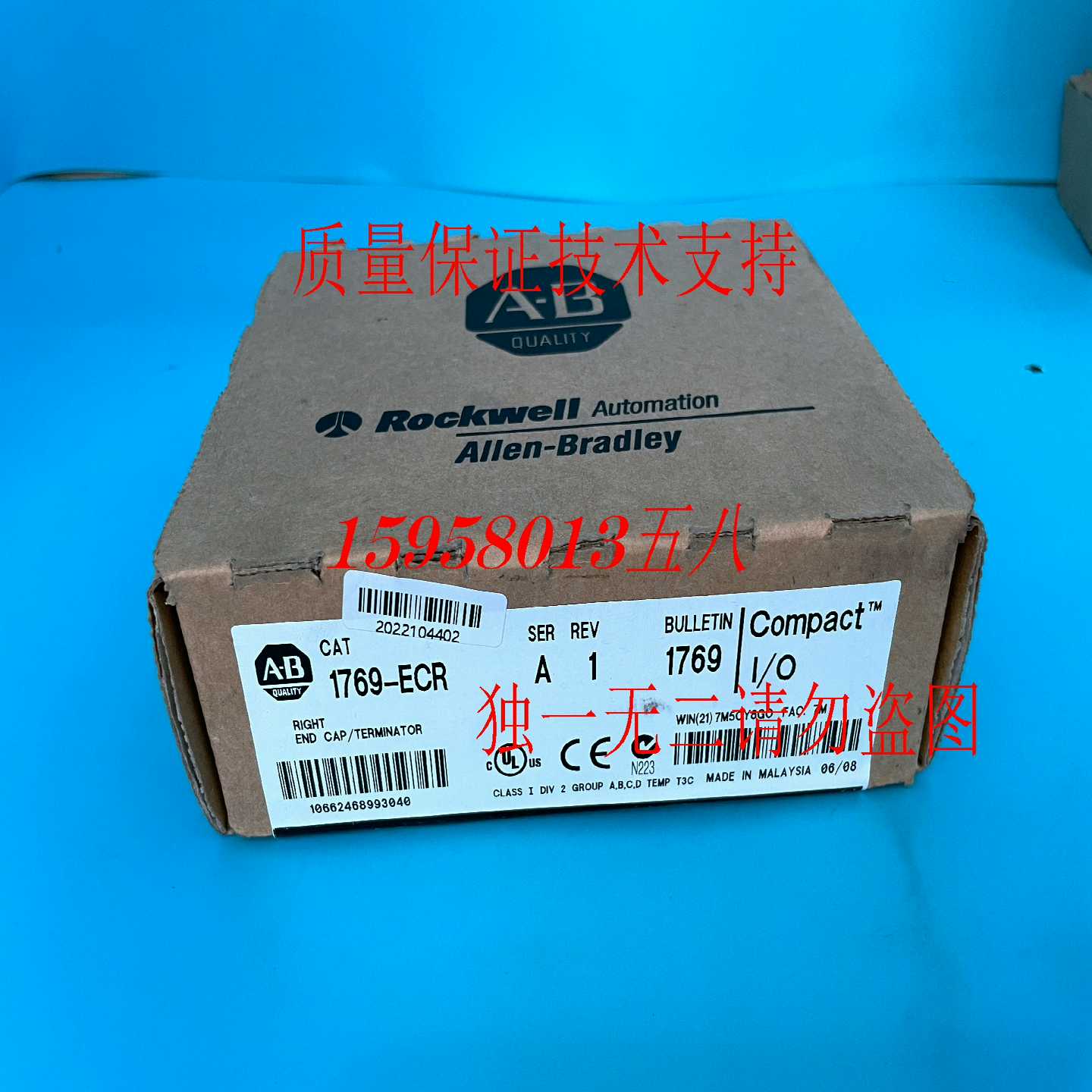 议价AB罗克韦尔1769-ECR1769-CRL1拍适用