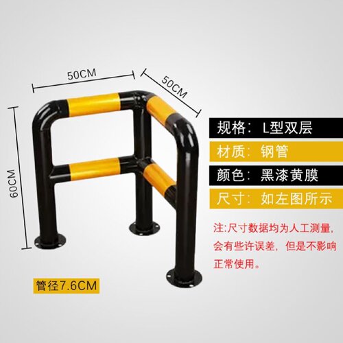 钢管护栏车间u型护栏车库防撞栏杆停车位挡车器U型钢管挡车器定制
