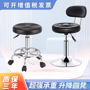 美甲凳美容院专用旋转升降椅美发椅按摩滑轮凳子升降美甲师大工凳
