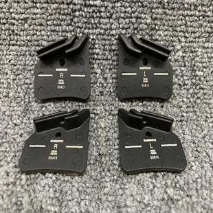 SHIMANO禧玛诺四活塞散热来令片m9120/8120N--议价商品