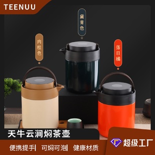 云端316不锈钢智能数显闷茶壶老白茶家用保温壶焖茶壶喷陶内胆