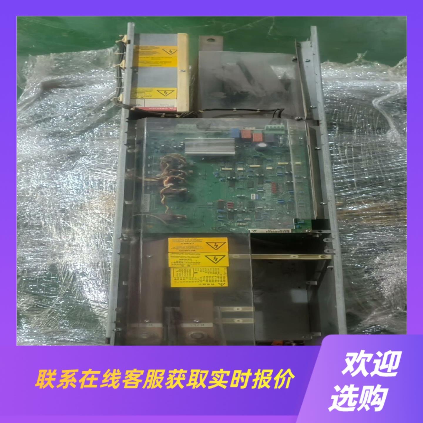 6SE7033-8EE85-0AA0整流单成色如图拍前询价下单