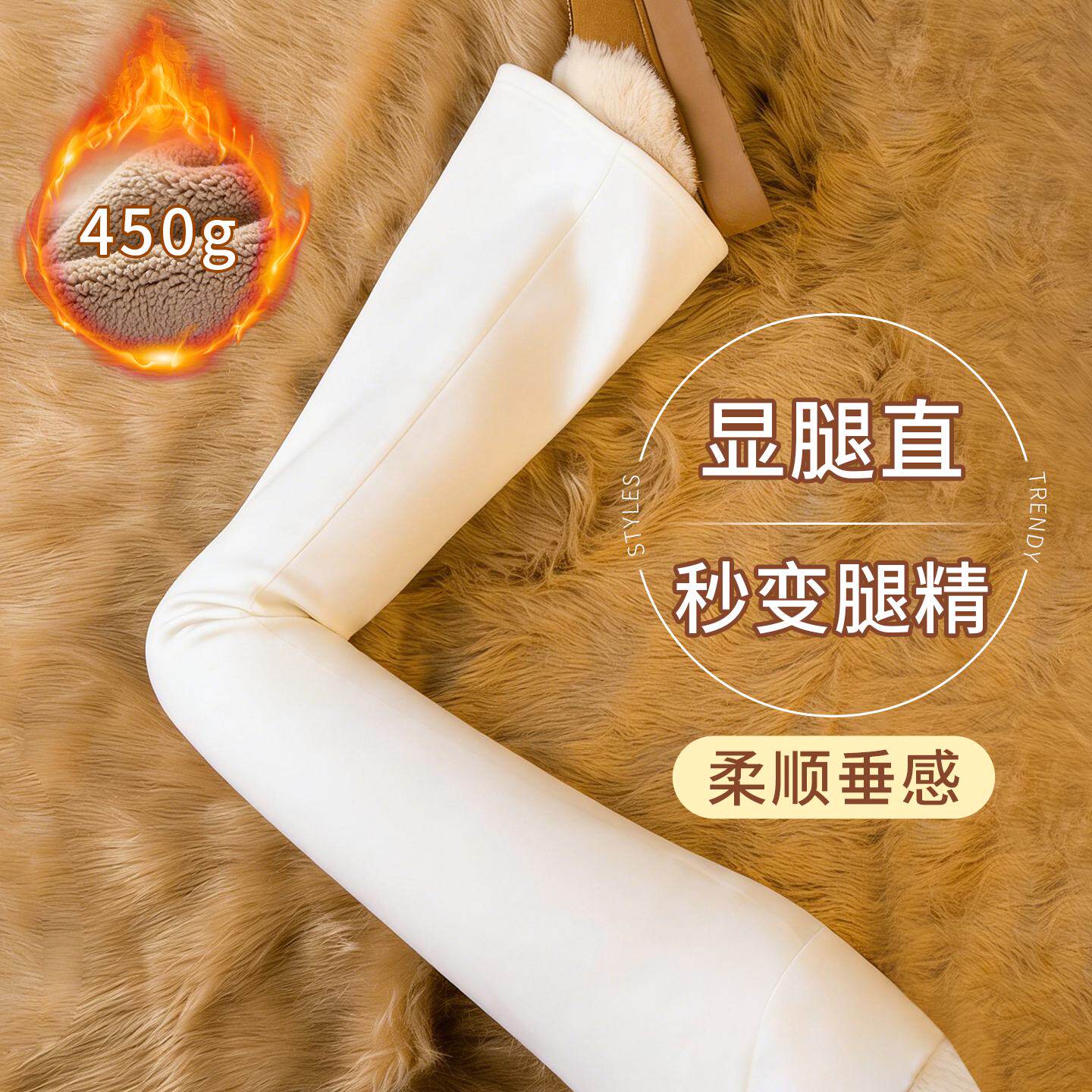 白色微喇裤女加绒高腰垂感提臀收腹显高冬季2026新款巨好看鲨鱼裤