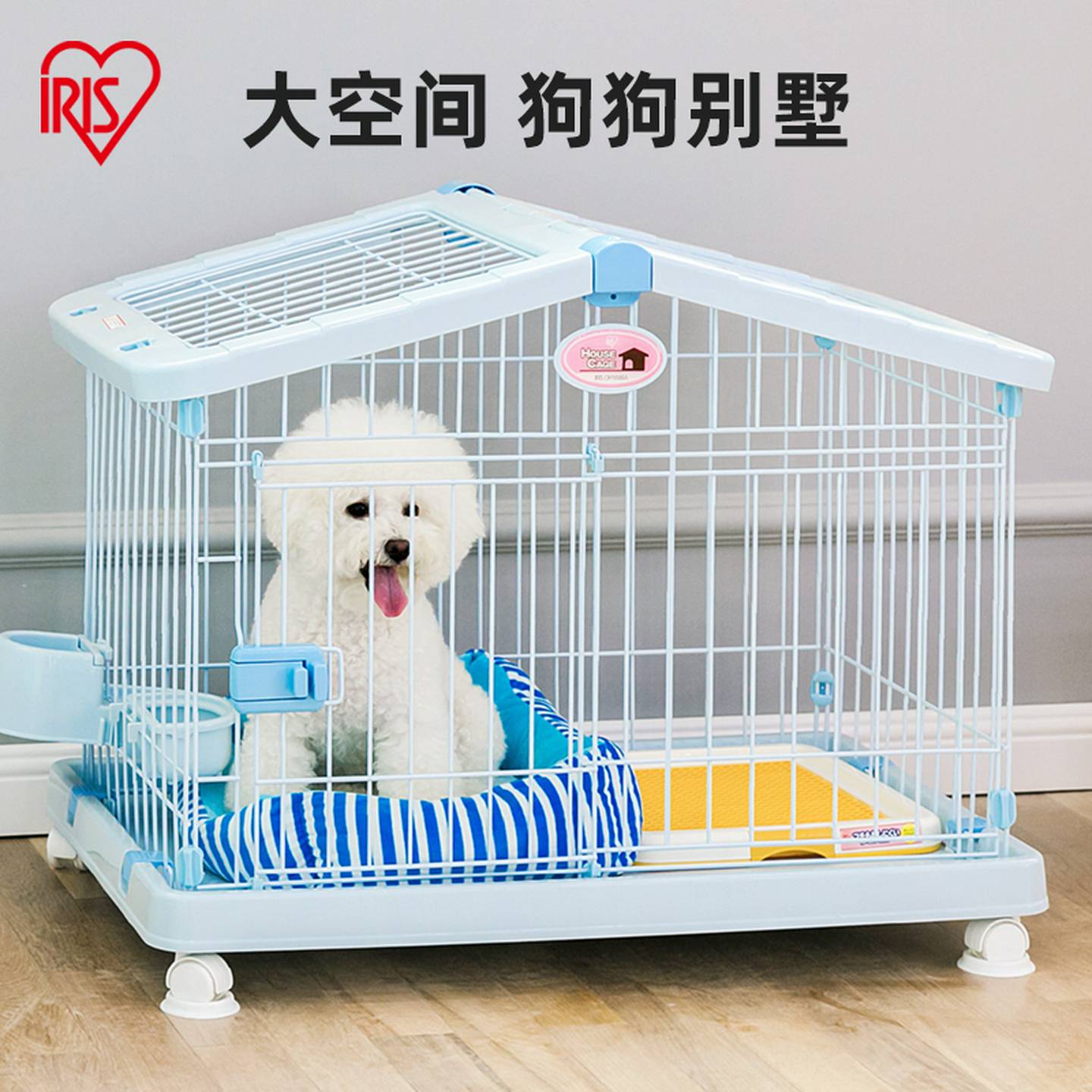 爱丽思狗笼子比熊小型犬专用别墅爱丽丝室内狗狗折叠围栏宠物狗窝